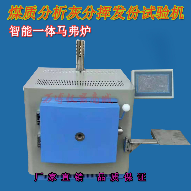 測定灰份注意那些事項？