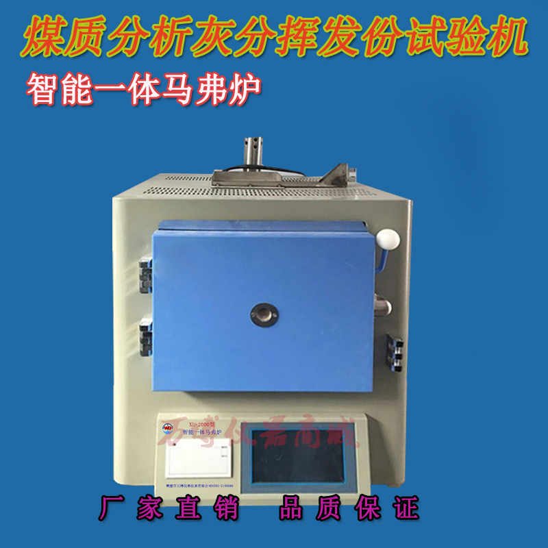 影響灰分測定結果的主要因素有那些？如何獲得可靠的灰份測定結果？