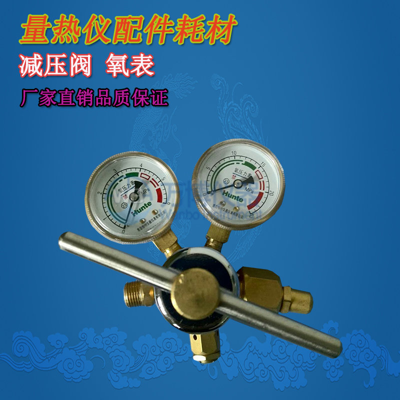 量熱儀氧彈在充氧操作過(guò)程中，應注意些什么？