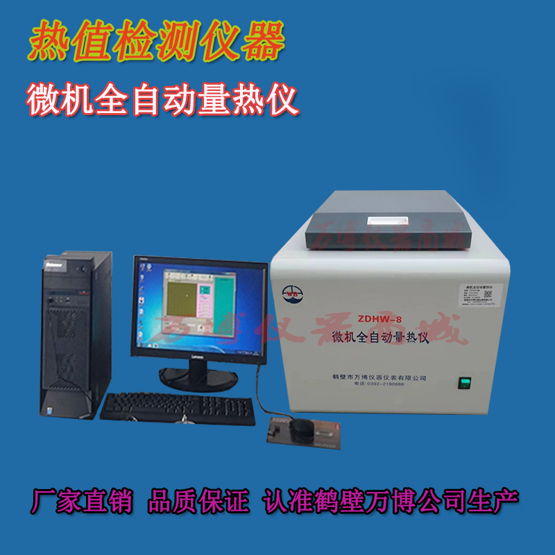 煤炭化驗室發(fā)熱量檢測后，發(fā)現燃燒皿內有未燃盡煤樣，試分析是何原因？