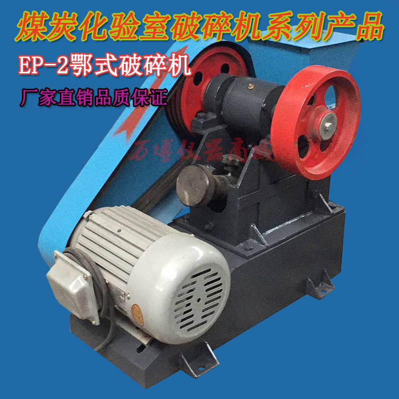 寫(xiě)出縮制煤樣的全過(guò)程？各步驟目的？原理分別是什么？