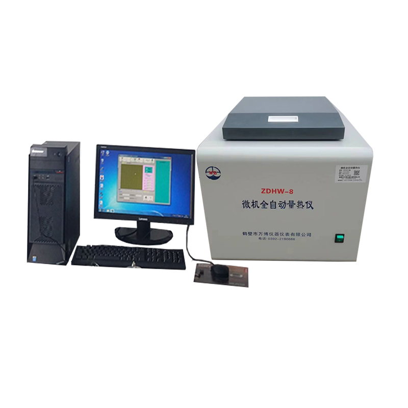 8微機全自動(dòng)量熱儀jpg.jpg