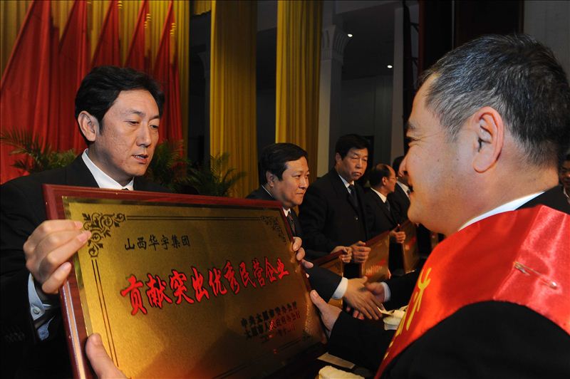 中共太原市委書(shū)記陳川平同志為趙華山董事長(cháng)頒獎 中共太原市委書(shū)記陳川平同志為趙華山董事長(cháng)頒獎